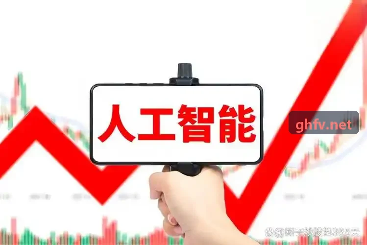 J9集团（china）公司官网智能运营指挥中心